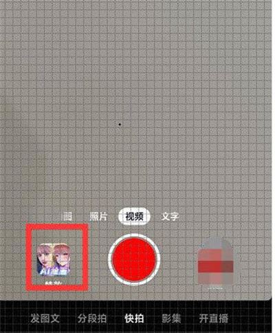 抖音發(fā)布作品怎么添加ai標(biāo)識？