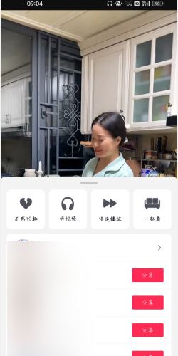 抖音視頻無法保存到本地怎么解決？