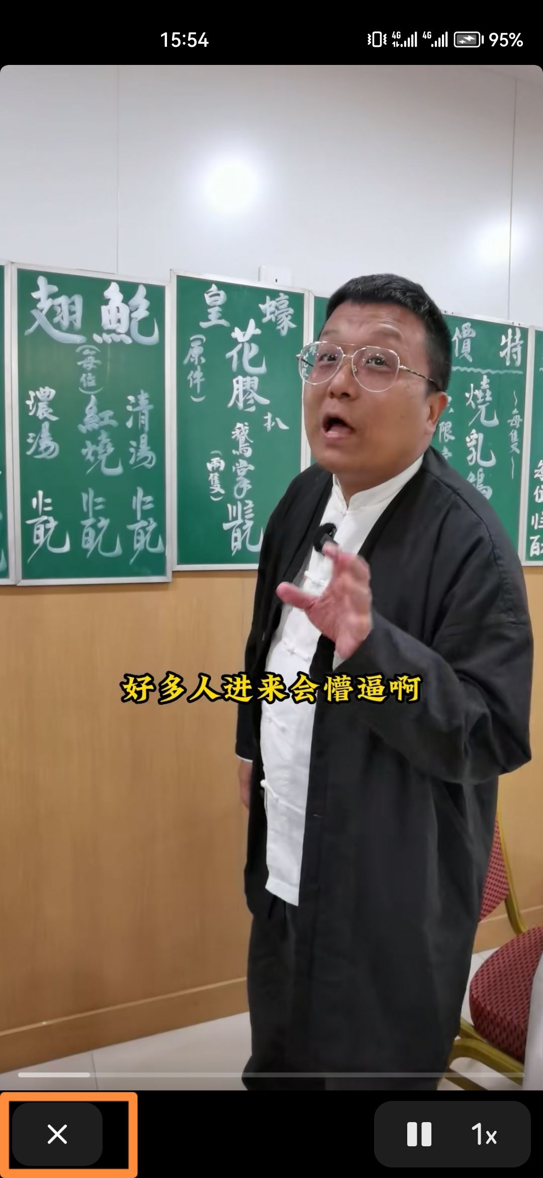 抖音怎么把字幕隱藏？