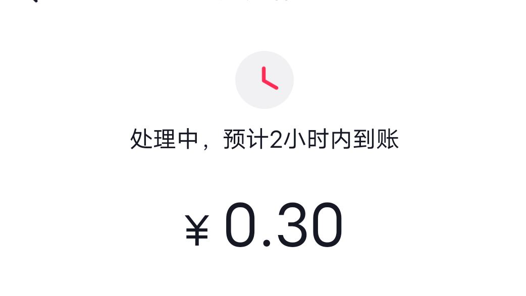 抖音收益提現(xiàn)怎么提？