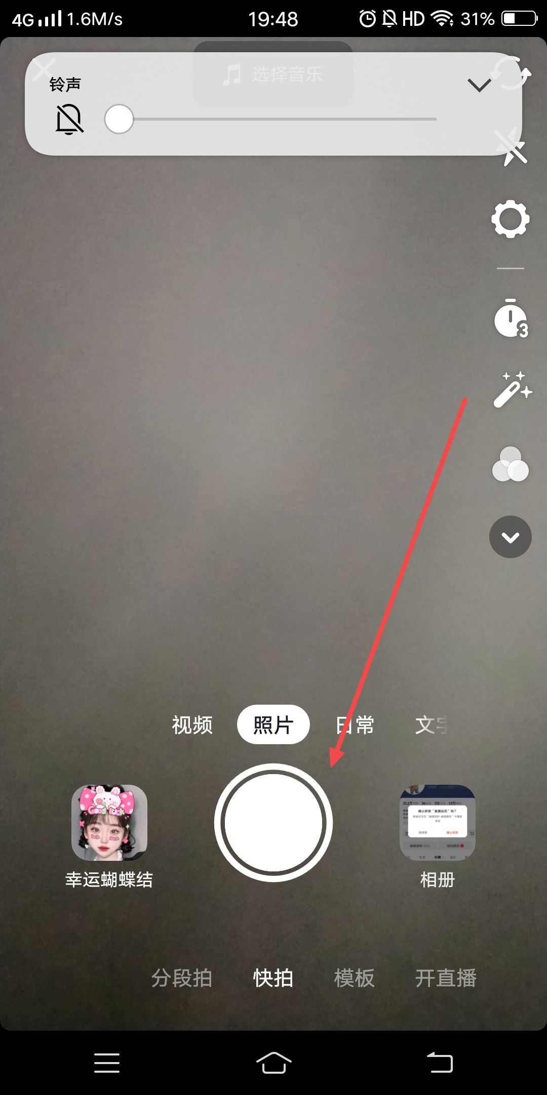 抖音拍照沒有下載功能怎么辦？
