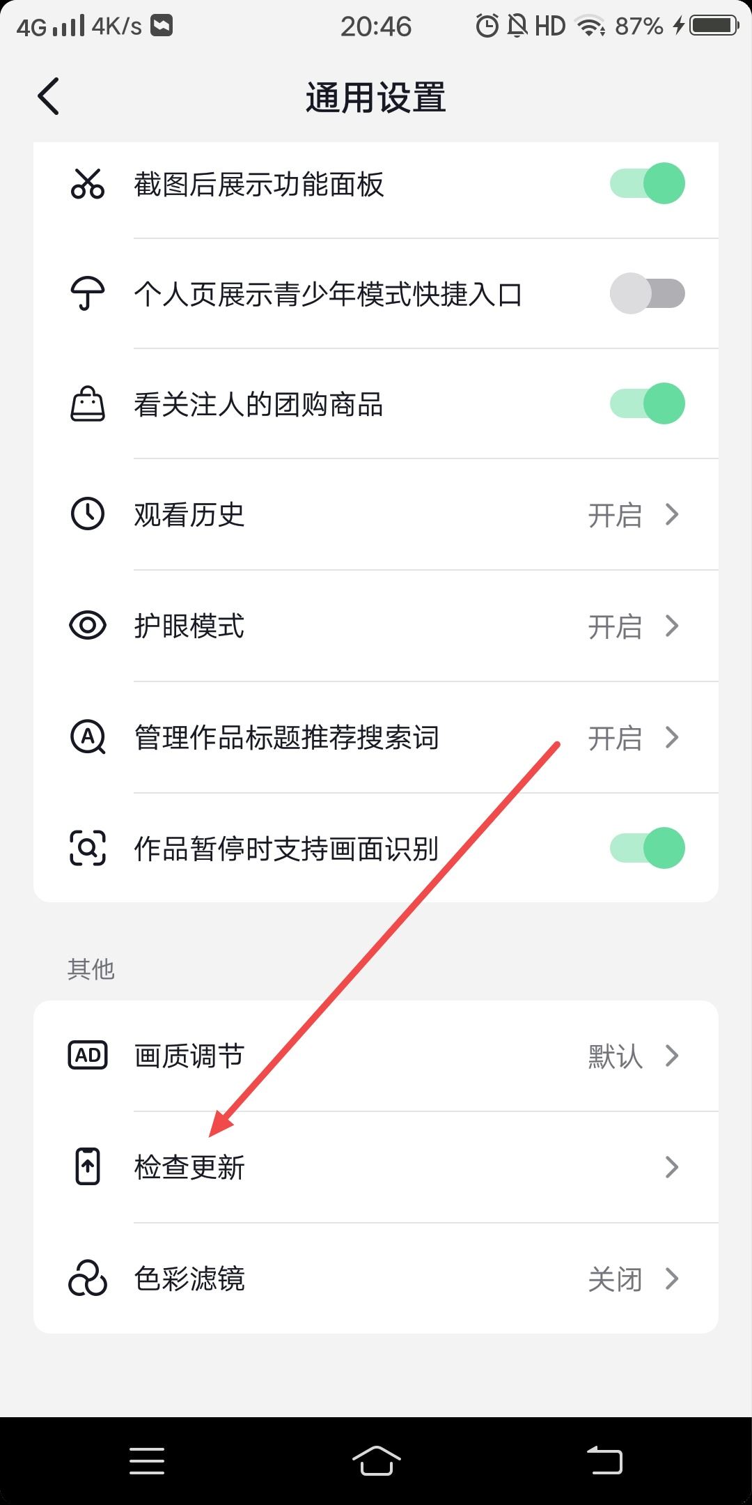 抖音拍照沒有下載功能怎么辦？