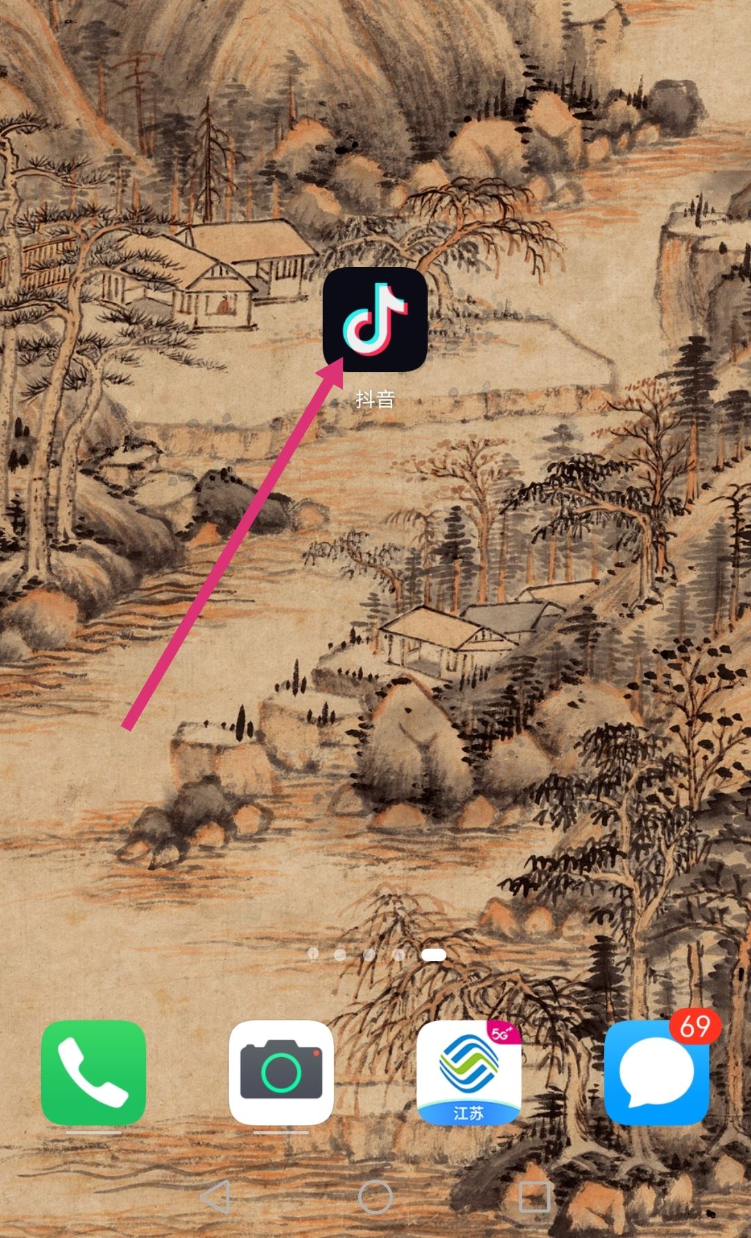 抖音注銷賬戶后可以再注冊(cè)嗎？