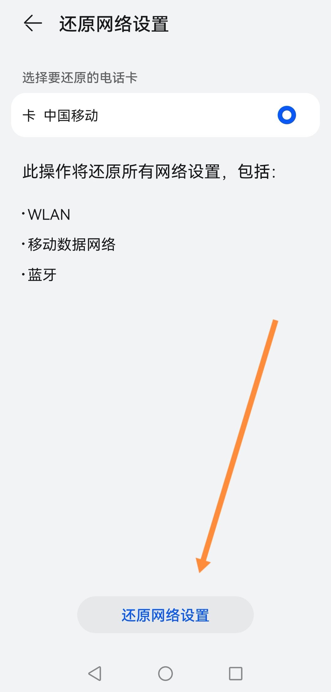 抖音直播有延遲怎么解決？