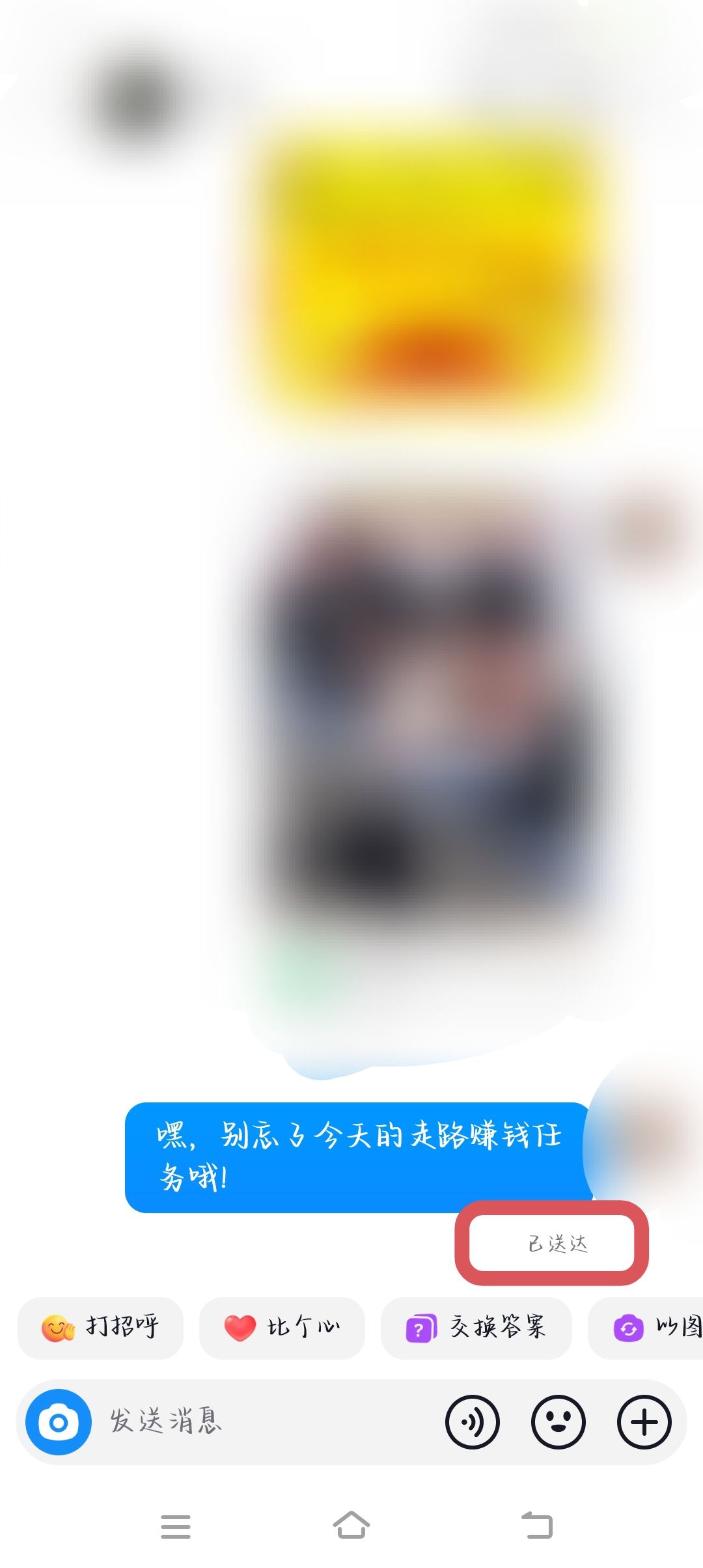 抖音怎么看已讀未讀？