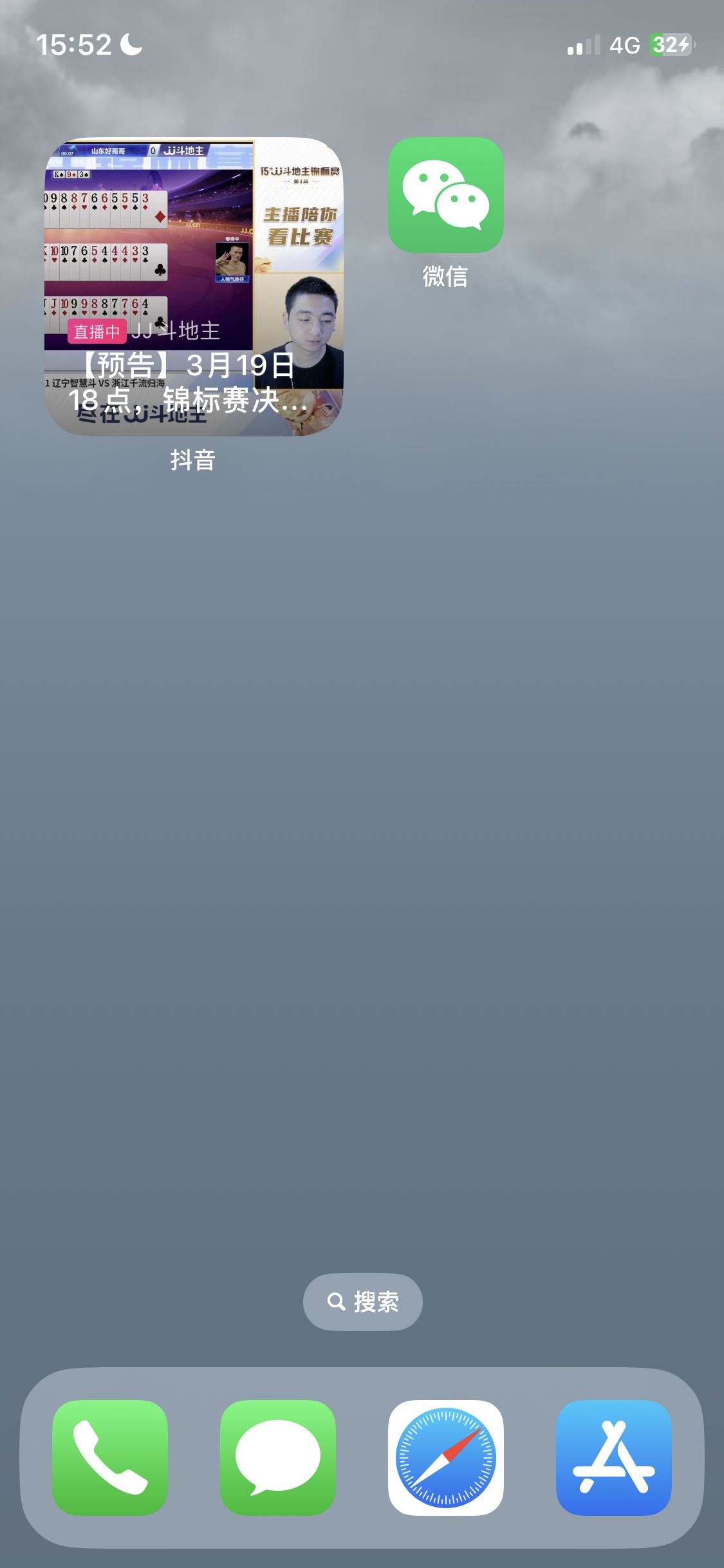 抖音直播間入口怎么添加到桌面？