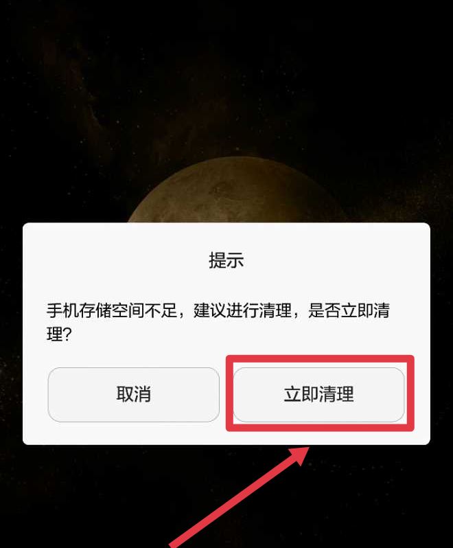 抖音直播有延遲怎么解決？