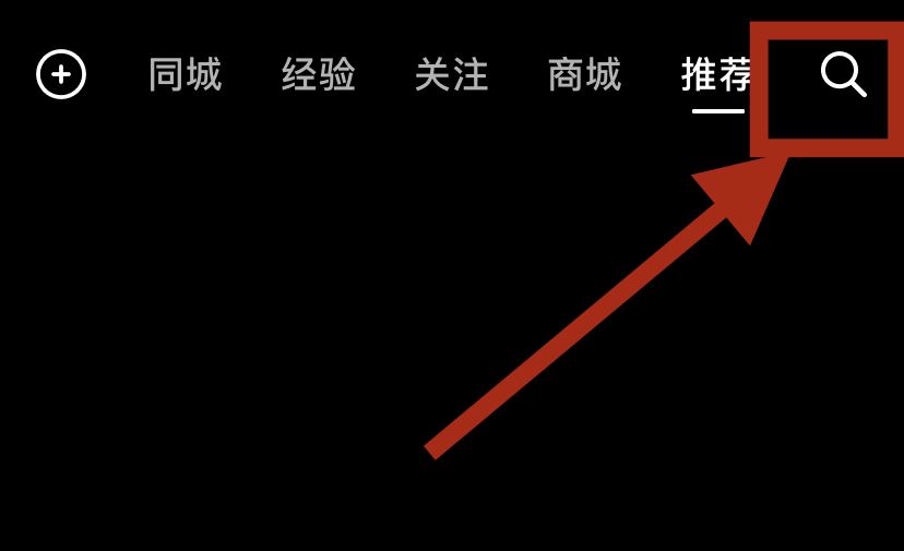 種地吧抖音直播回放怎么看？