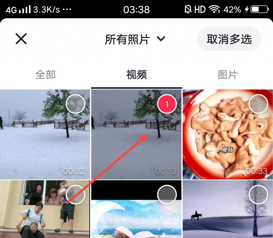 抖音發(fā)視頻怎么發(fā)到首頁？