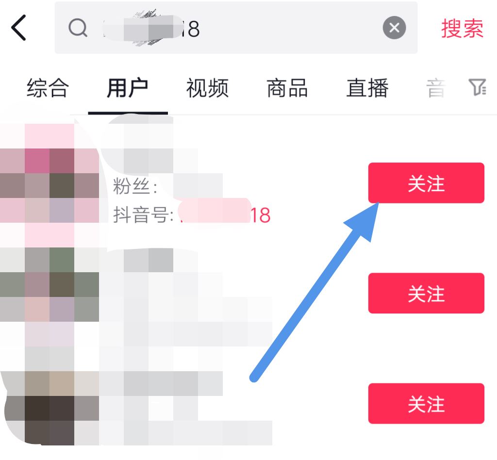 抖音怎么添加戀人？