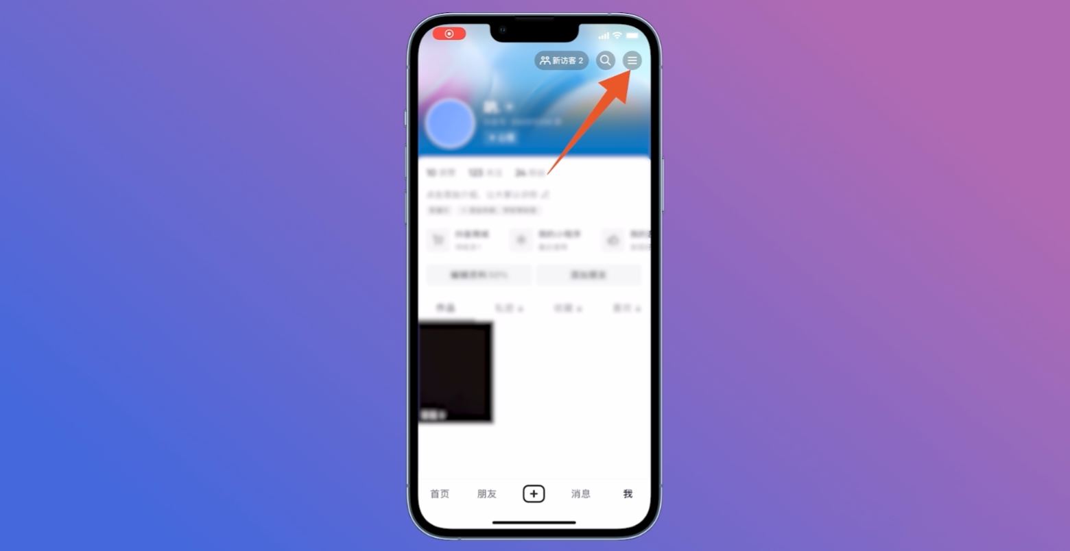 抖音音樂人怎么申請(qǐng)必過？