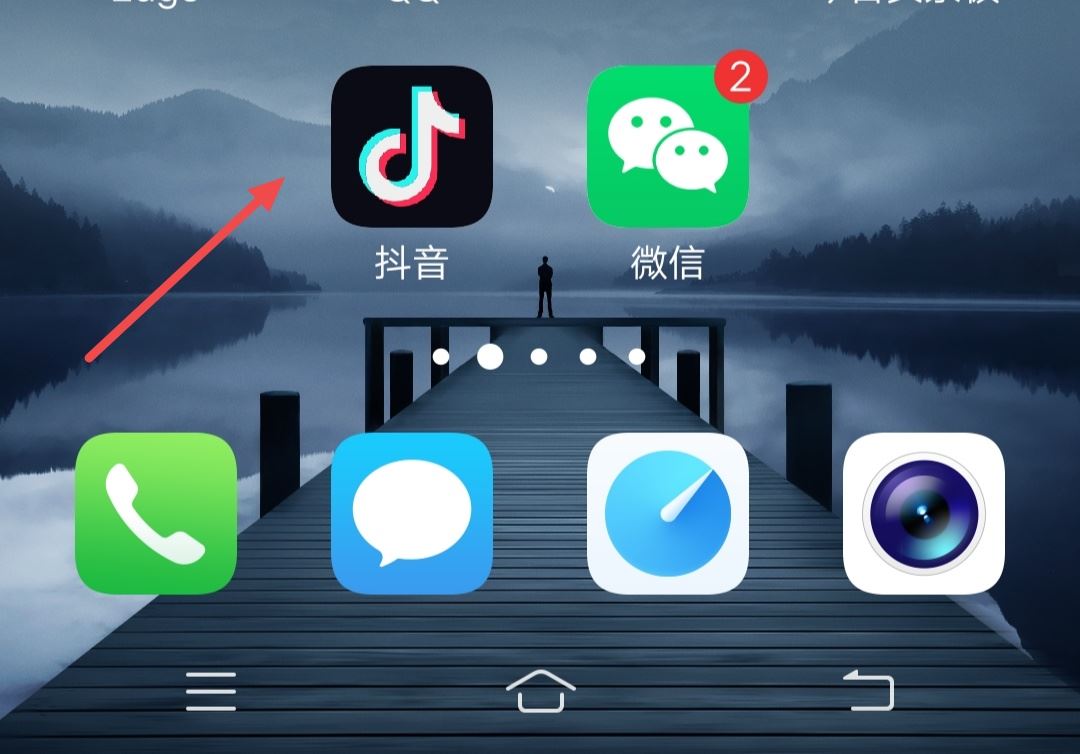 微信錢如何轉(zhuǎn)到抖音？