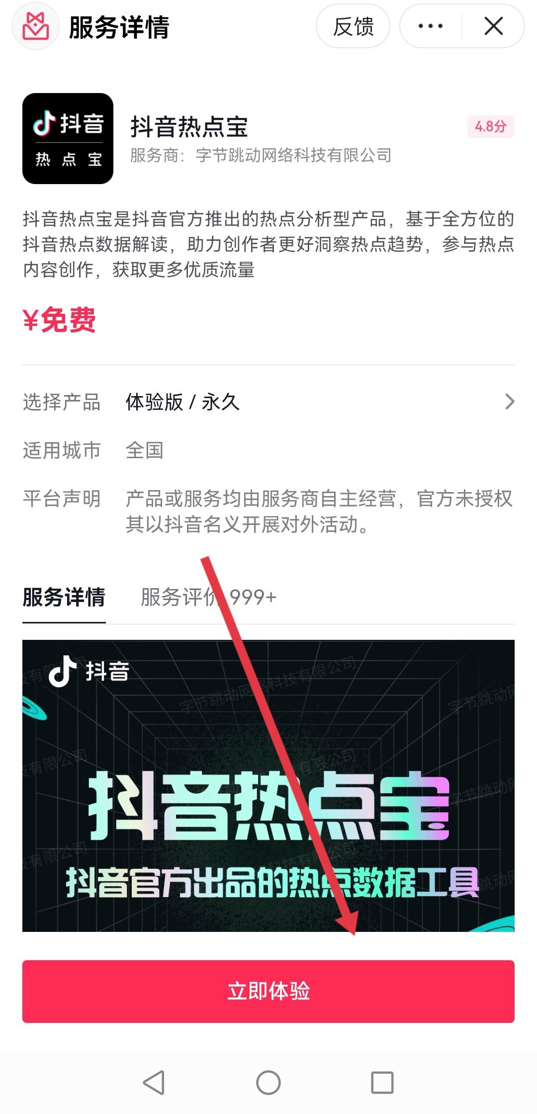 怎么拍抖音才能漲粉絲和流量？