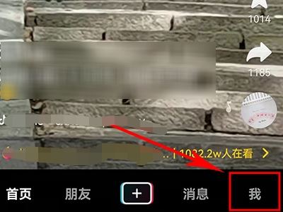 怎么添加抖音好友？