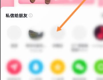 抖音怎么在主頁公開戀人？