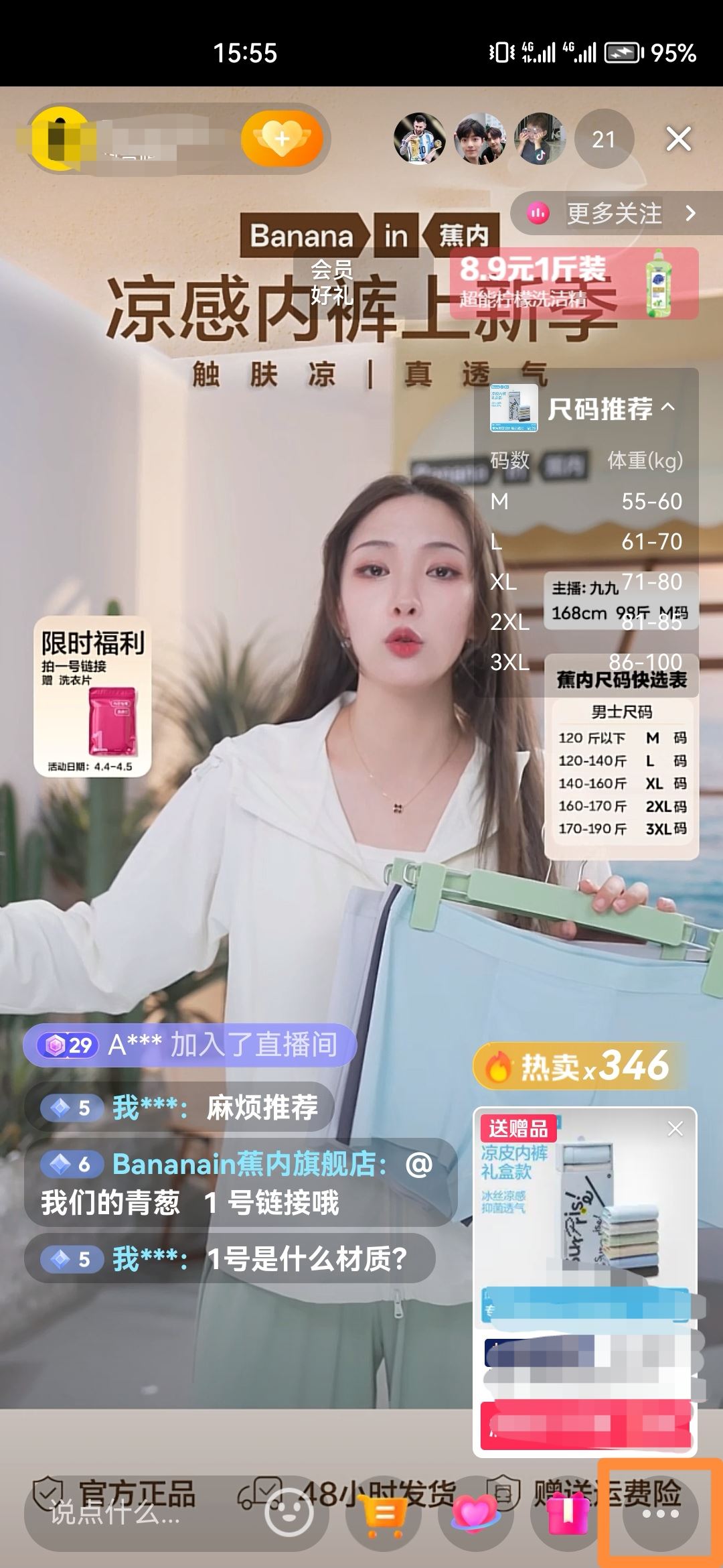 抖音怎么把字幕隱藏？