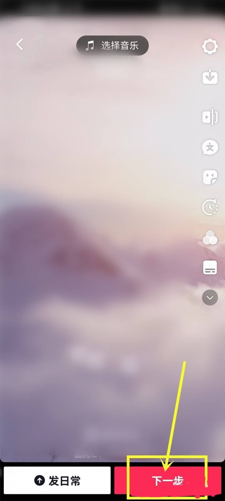 怎么把酷狗上自己唱的歌上傳抖音？