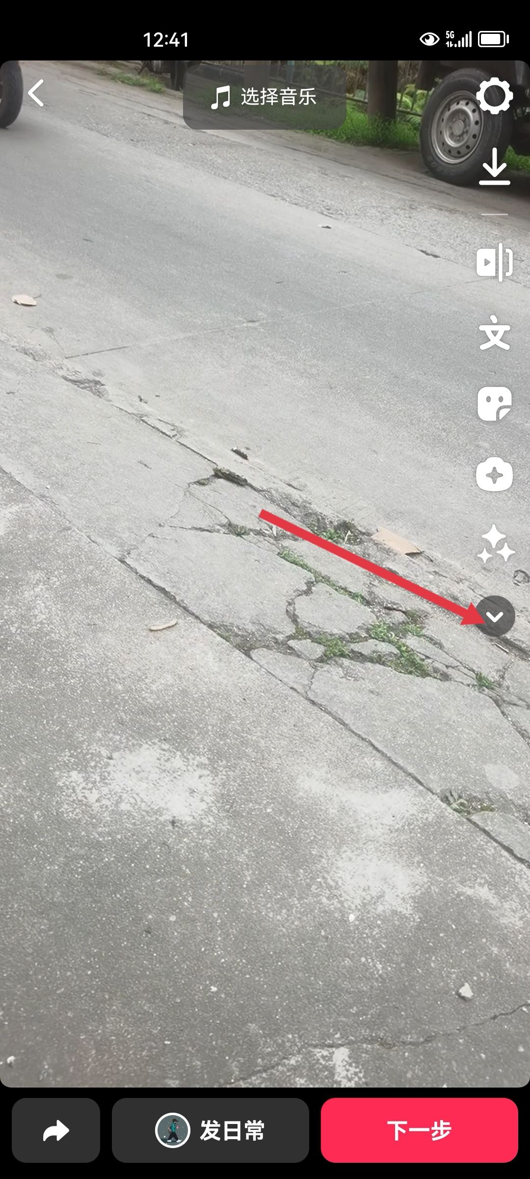 視頻下的字幕怎么生成？