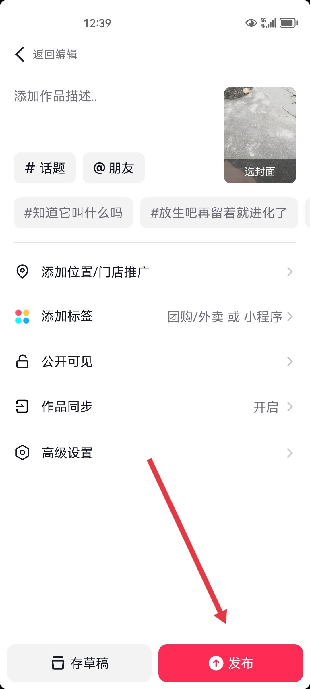 視頻下的字幕怎么生成？
