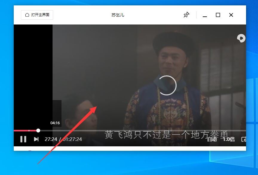 西瓜視頻怎么在抖音直播放電影？