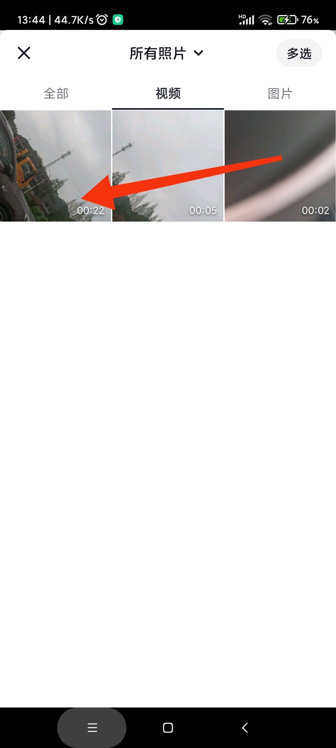 怎樣剪輯電視劇放到抖音？