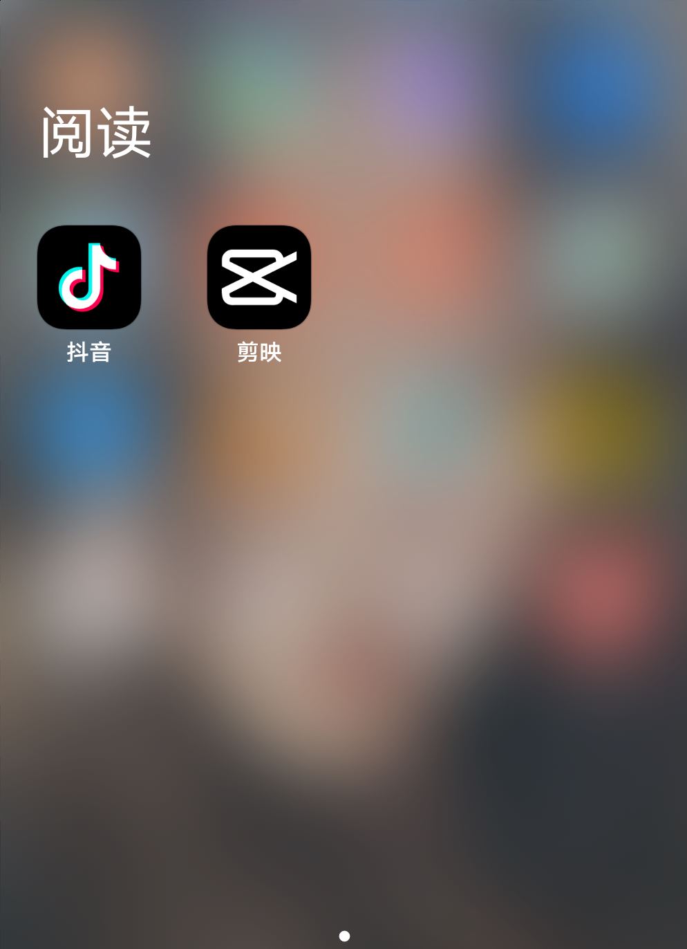 抖音收益提現(xiàn)怎么提？