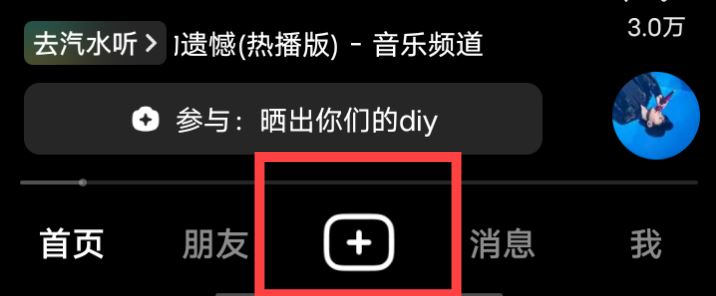 抖音關(guān)閉下載功能怎么開？