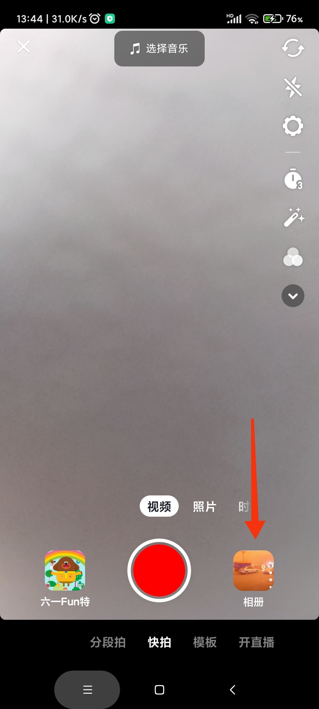 怎樣剪輯電視劇放到抖音？