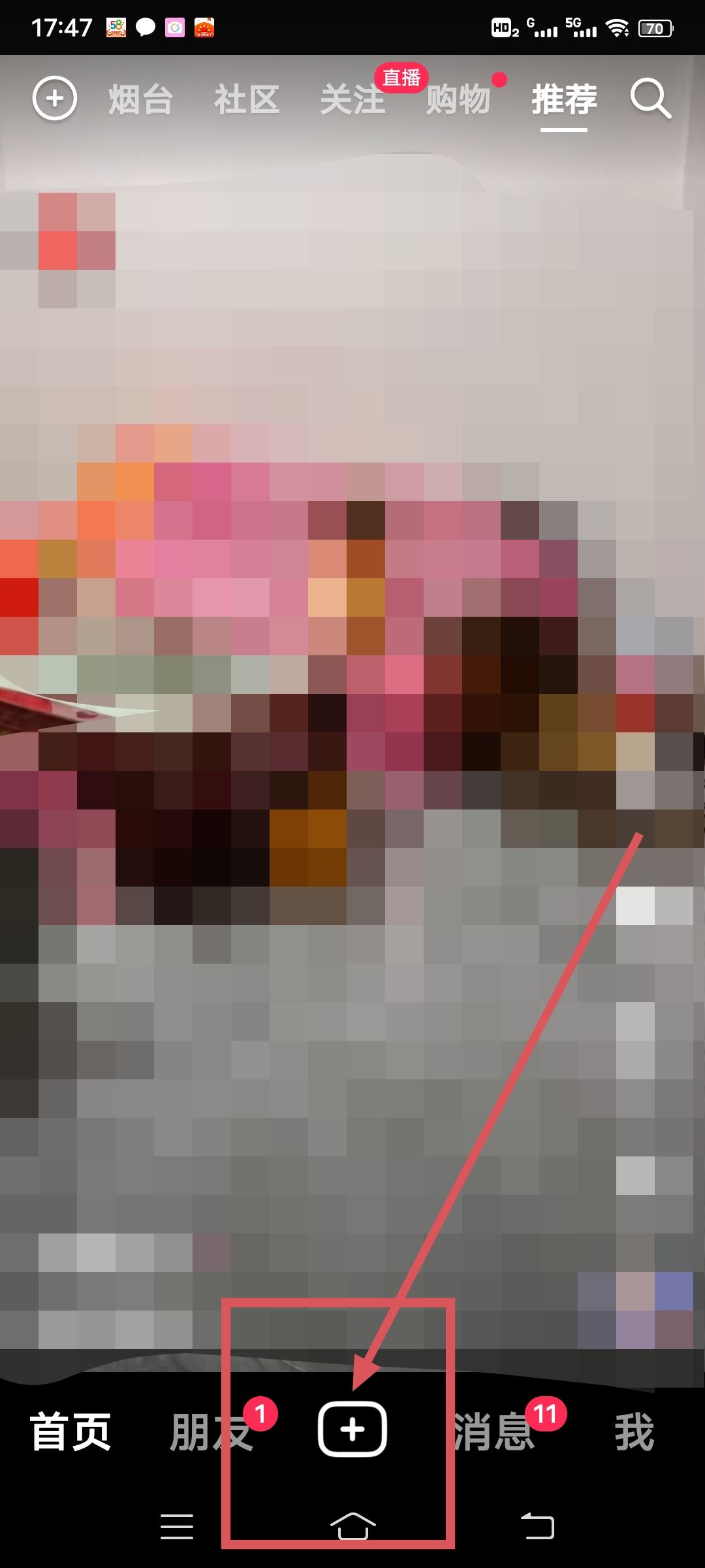 抖音怎么發(fā)兩張相同圖文？