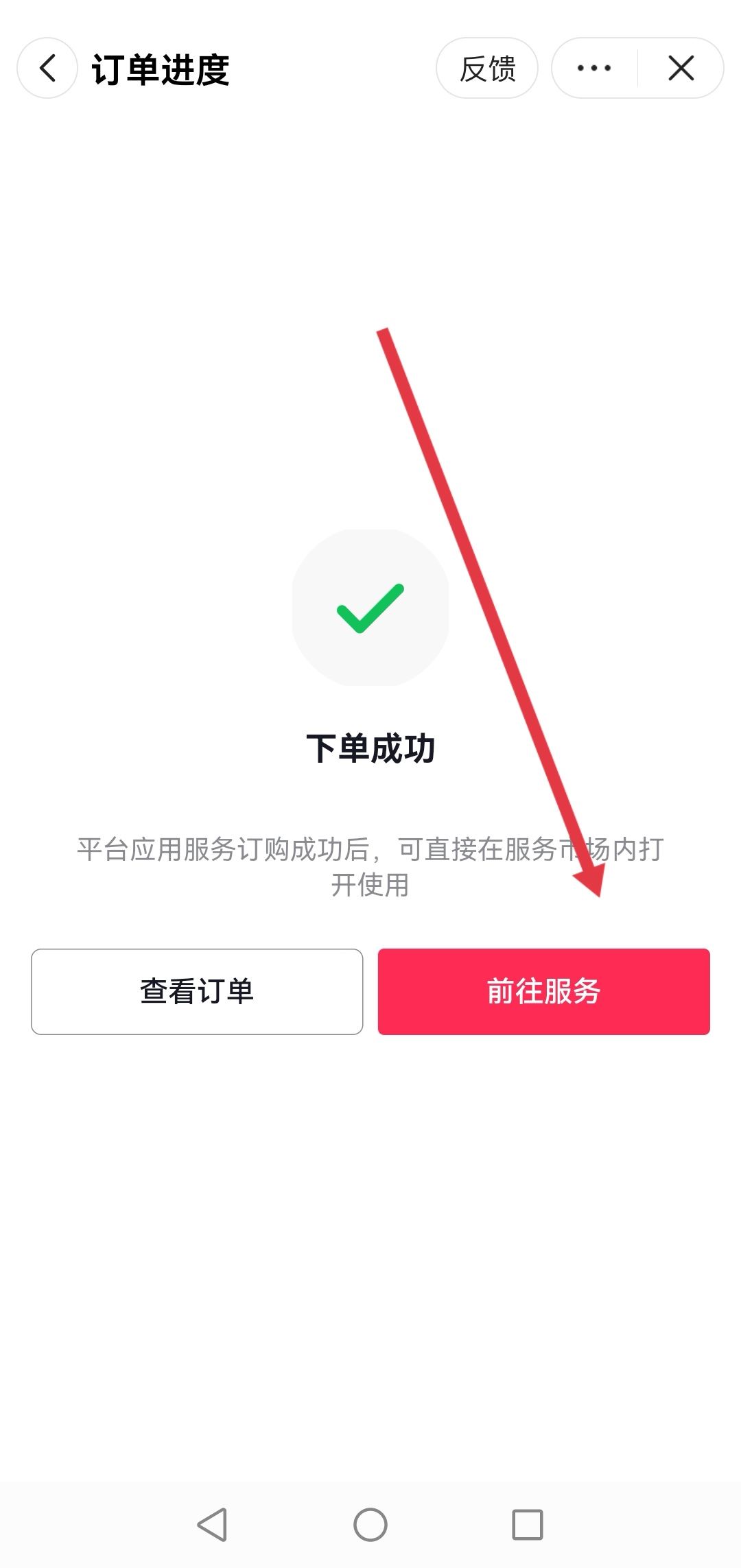 抖音怎么發(fā)布容易上熱門？