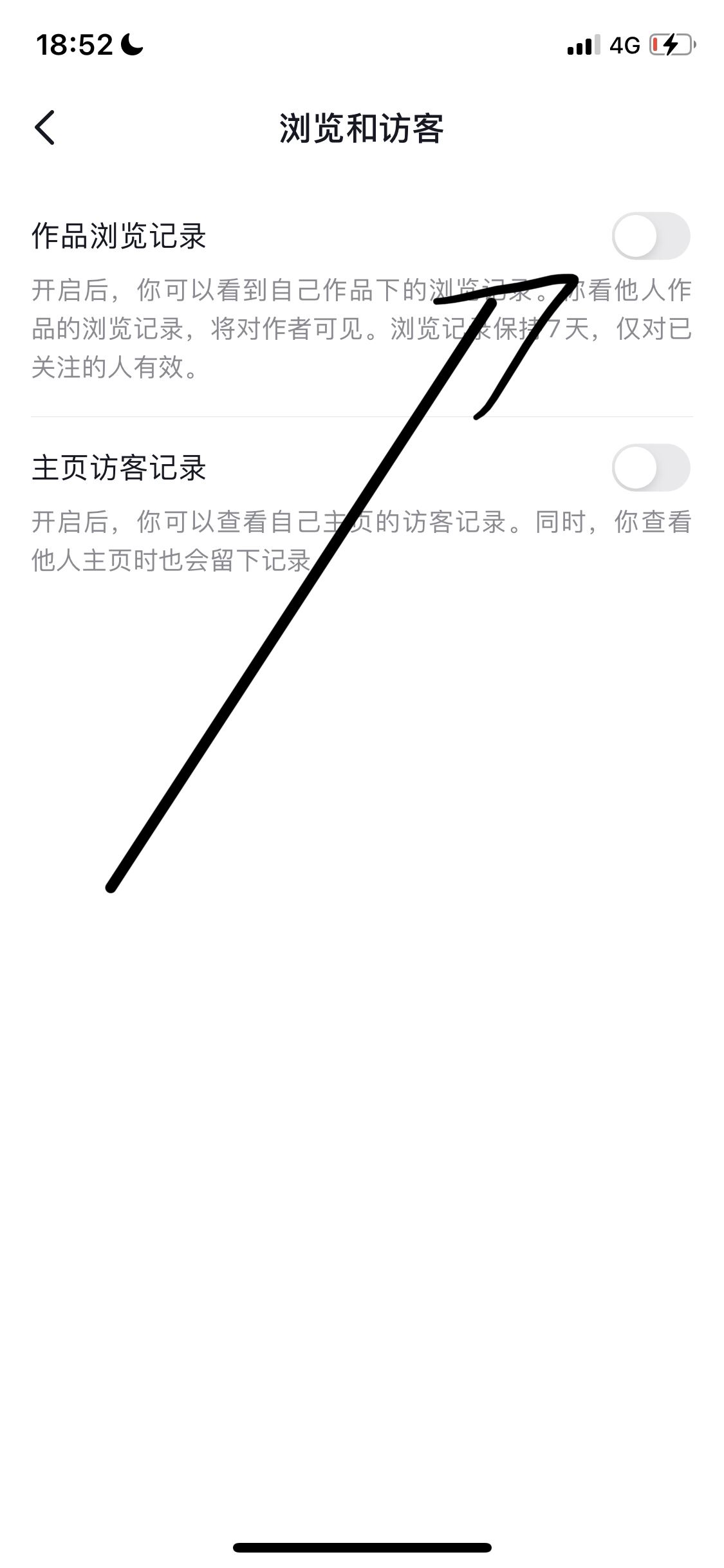 抖音怎么查看別人不被知道？