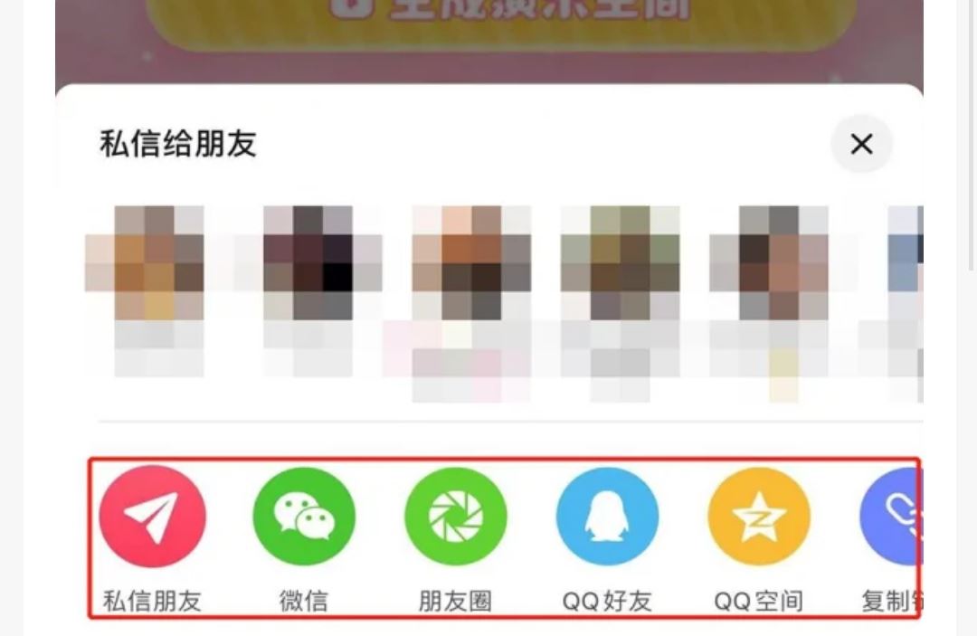 抖音怎么添加戀人？