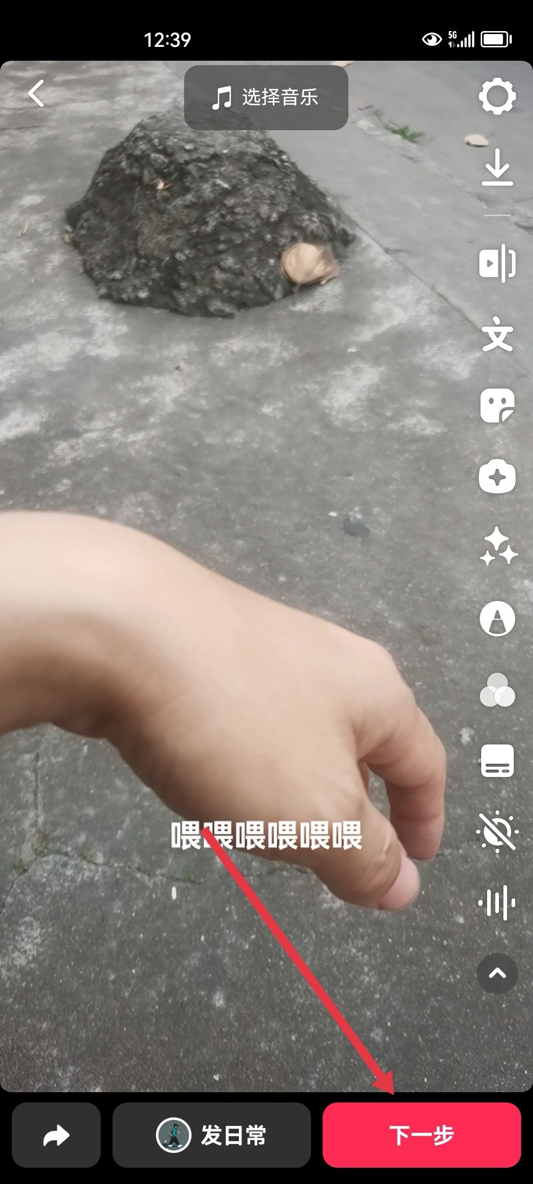 視頻下的字幕怎么生成？