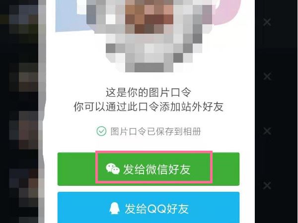 抖音加微信好友怎么加？