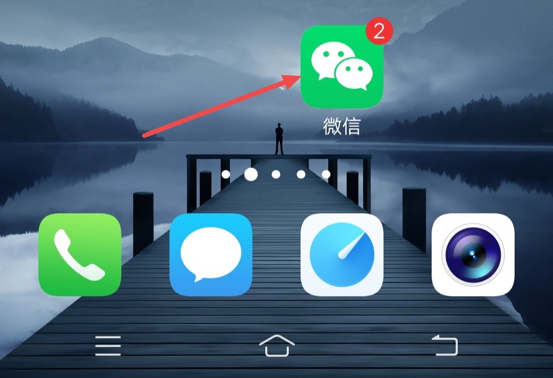 微信錢如何轉(zhuǎn)到抖音？
