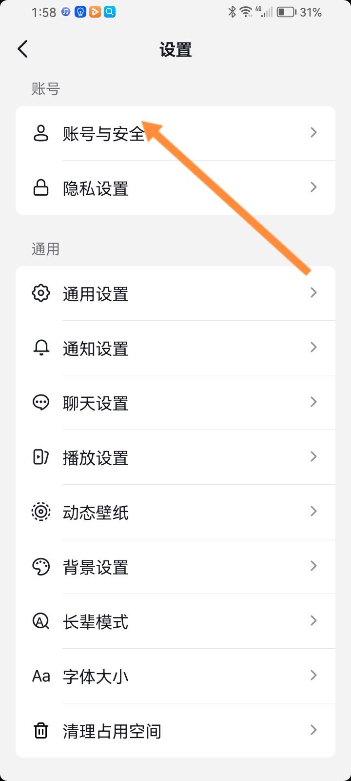 抖音被封永久怎么注銷手機(jī)號(hào)？