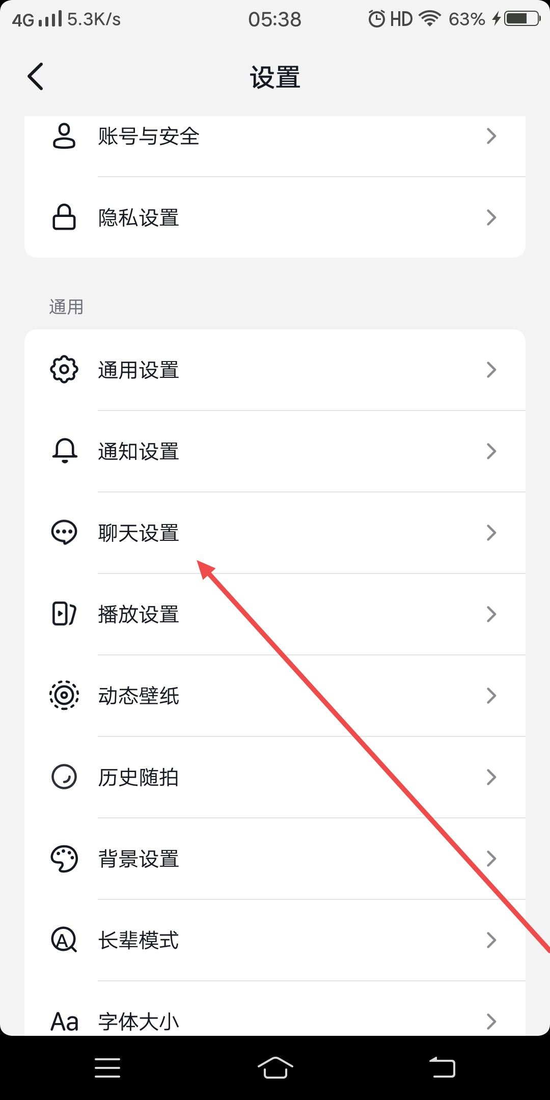 抖音打字自動(dòng)生成表情包怎么設(shè)置？