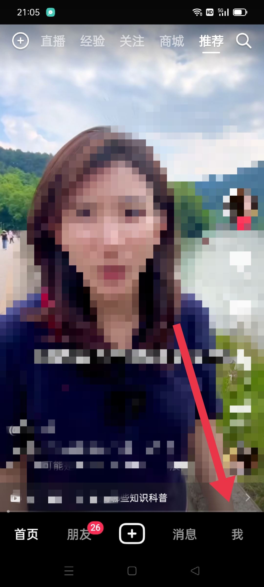 抖音簽到領(lǐng)金幣找不到了咋辦？