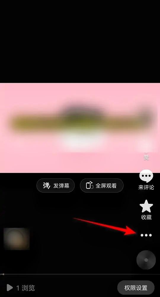 抖音怎么清空自己所有作品？