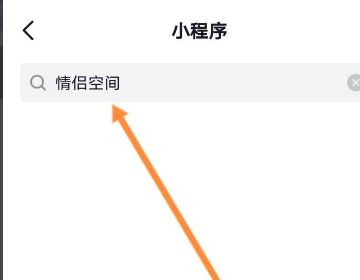 抖音怎么在主頁公開戀人？