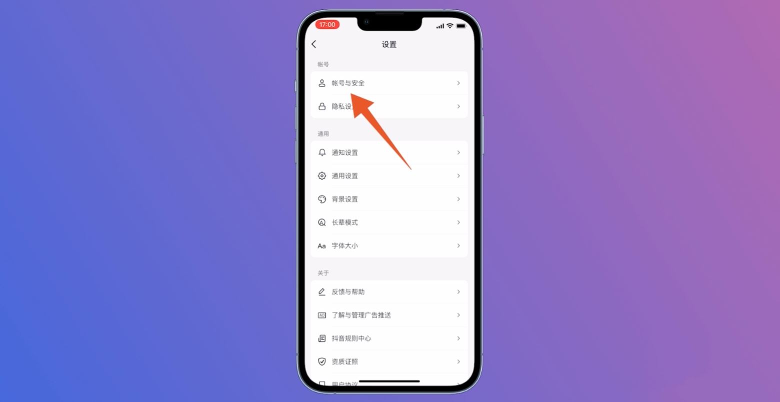 抖音音樂人怎么申請(qǐng)必過？