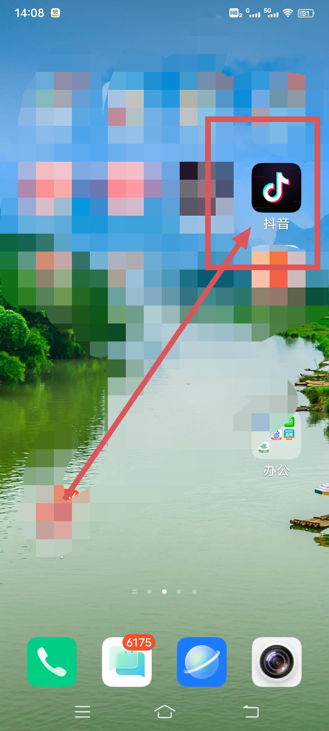 抖音退貨了但是商家沒(méi)退款怎么辦？