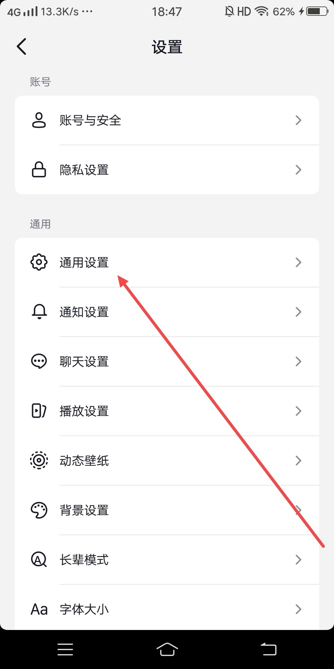 抖音沒有朋友欄怎么弄？