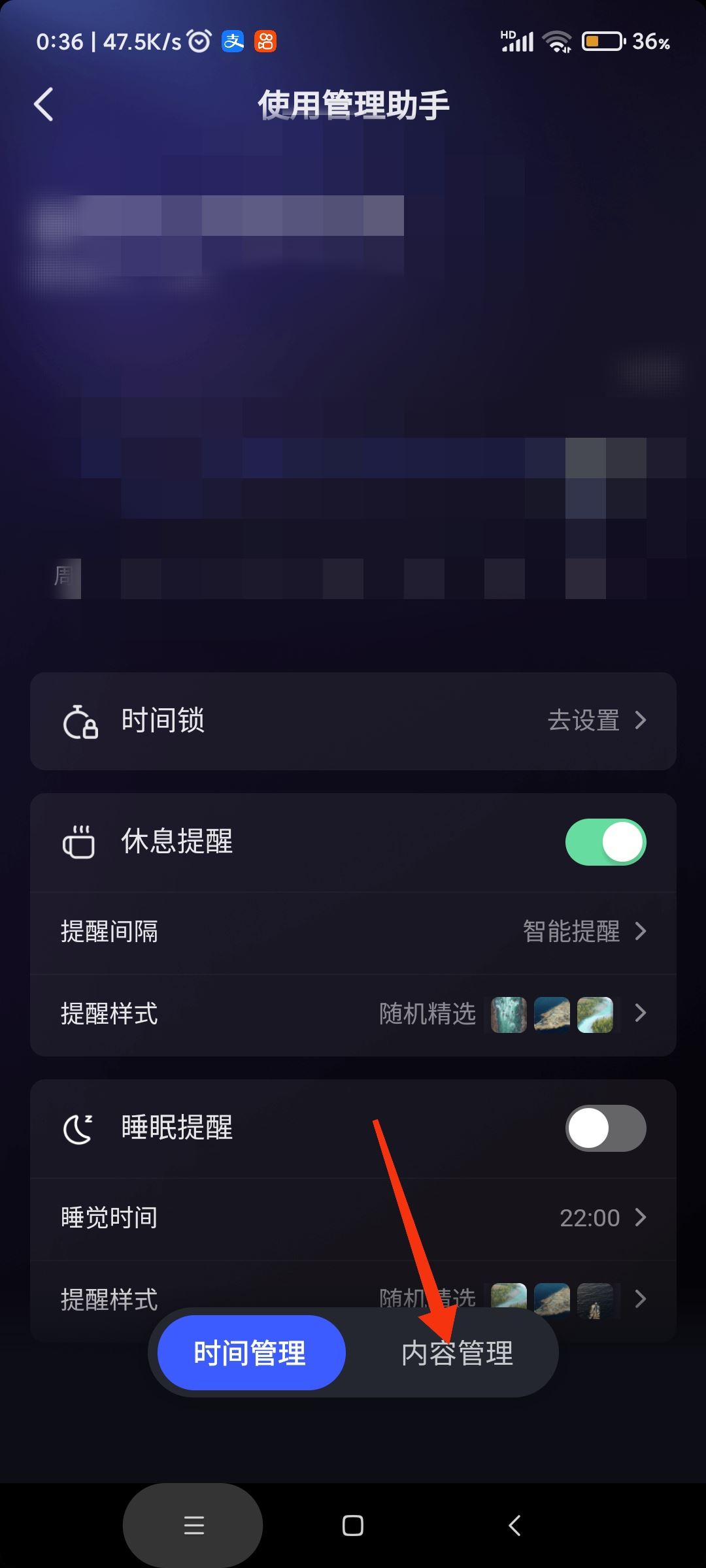 抖音怎樣選擇自己愛看的類型？