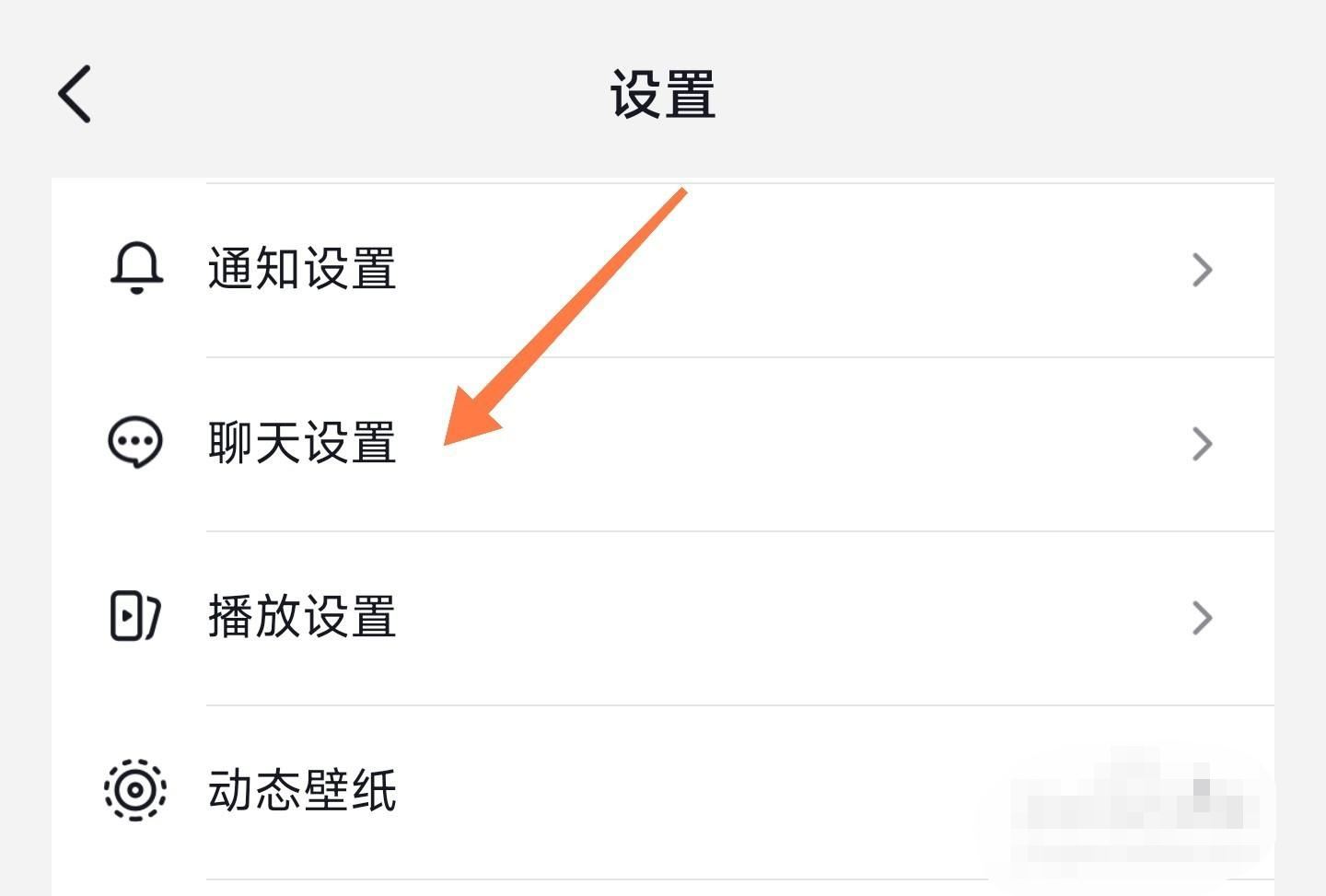 抖音語音變文字怎么關(guān)掉？
