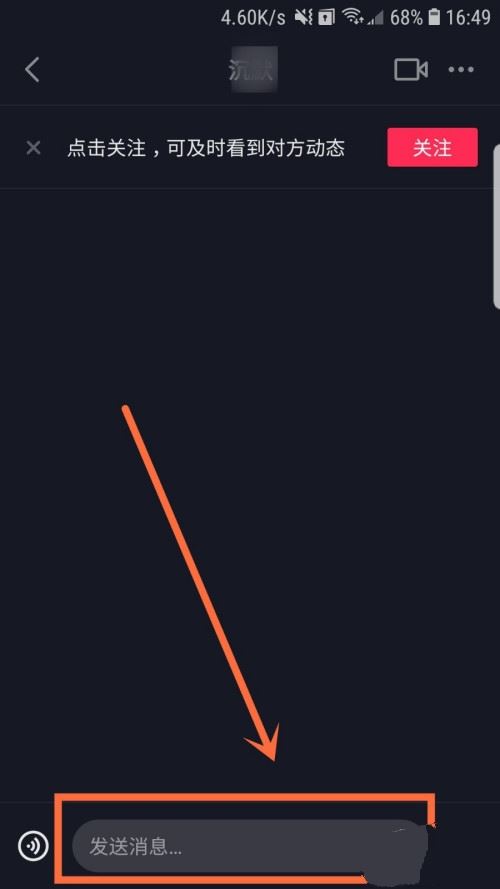 抖音私信怎么巧妙留下微信號？
