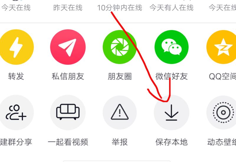 發(fā)抖音怎么顯示自己原創(chuàng)歌曲？
