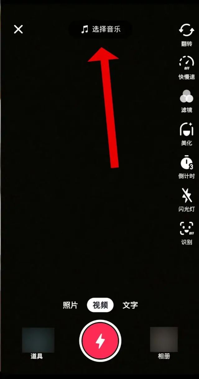 拍抖音唱歌如何跟著字幕唱？