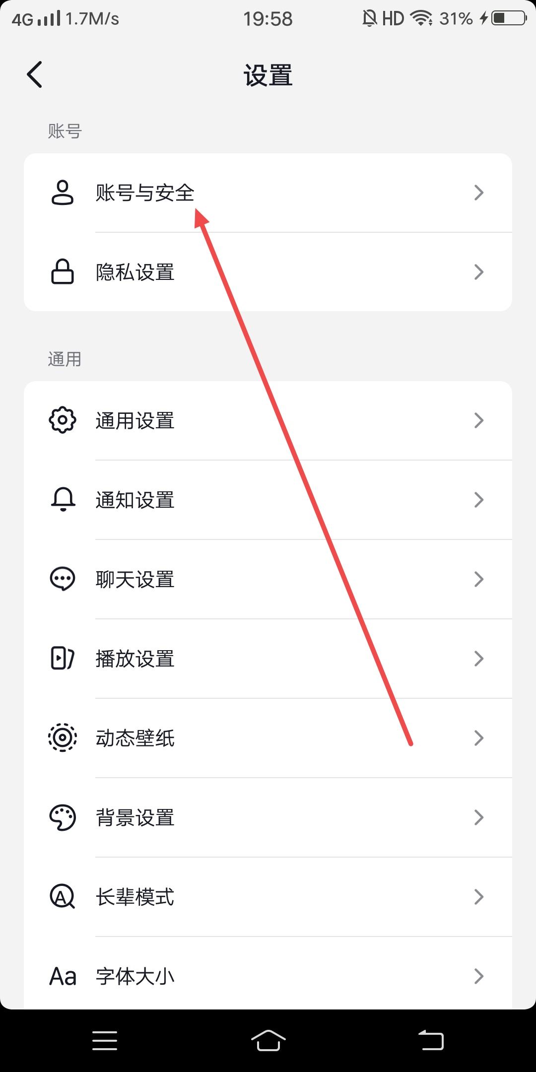 抖音怎么一鍵取消被封禁的關(guān)注？
