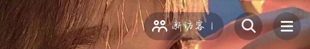 抖音看見(jiàn)音樂(lè)計(jì)劃怎么查看收益？